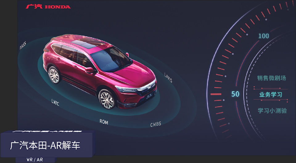 AR/VR虛擬現(xiàn)實數(shù)字應(yīng)用開發(fā)